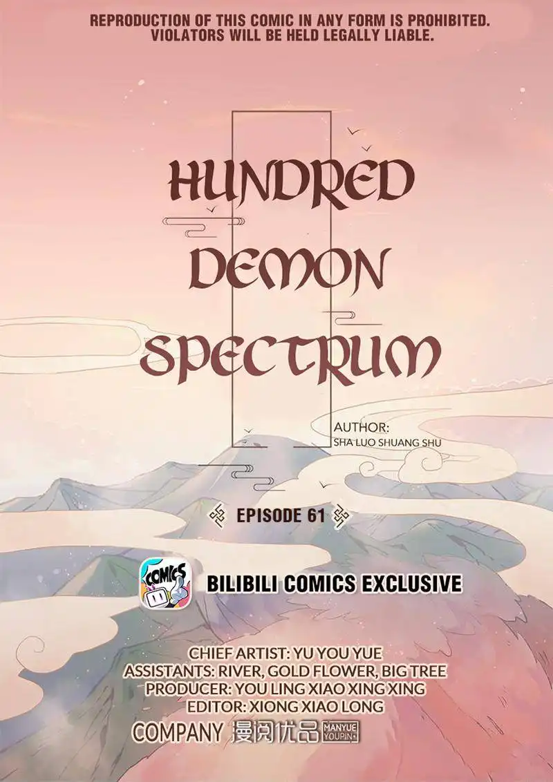 Hundred Demon Spectrum Chapter 61 1